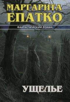 Константин Балин - Волчье Логово