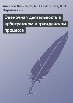 Алексей Костюкевич - Миллион с гарантией