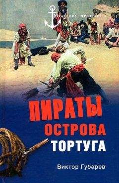Хельмут Ханке - Люди, корабли, океаны. 6000-летняя авантюра мореплавания