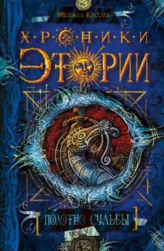 Ирина Черкашина - Мистерия мести (сборник)
