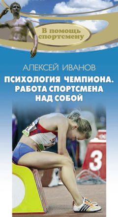 Ольга Хухлаева - Кризисы взрослой жизни. Книга о том, что можно быть счастливым и после юности