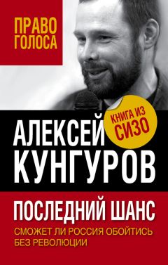 Алексей Унковский - Мысли об улучшении быта помещичьих крестьян Тверской губернии, изложенные Тверским губернским предводителем дворянства Уньковским и Корчевским уездным предводителем дворянства Головачевым