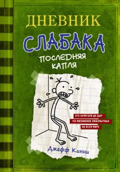 Александр Тюрин - Сознание лейтенанта в лотосе