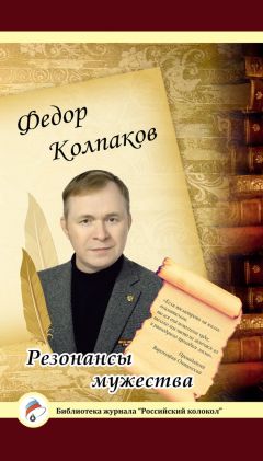 Николай Королев - Керенский