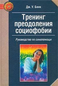 Кэролин Кутрона - Одиночество иногороднего студента