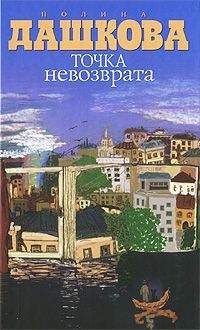 Геннадий Паркин - Уран для Хусейна