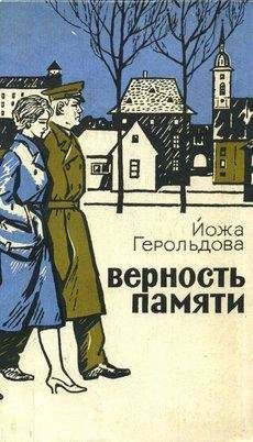 Пелам Вудхаус - Дживс и феодальная верность; Тетки – не джентльмены; Посоветуйтесь с Дживсом!