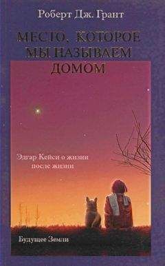 Петр Левин - Око настоящего возрождения. Практика обретения богатства от тибетских лам