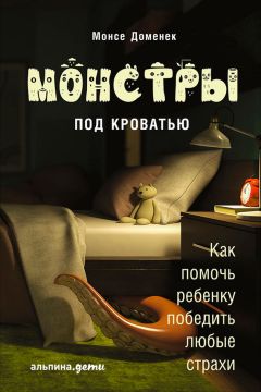 Сандра Барк - Книга о теле