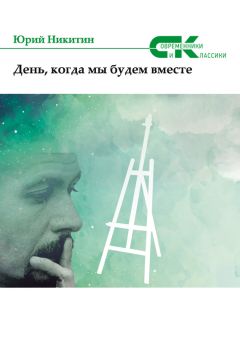 Анастасия Борзенко - Я говорю не с тобой. Психологический триллер