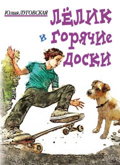 Анатолий Алексин - Все лучшие повести для детей о весёлых каникулах (сборник)