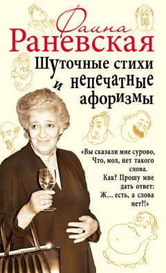 Валерий Красовский - Сотворение мира, изгнание из рая. Библейские представления в лирической интерпретации, а также афоризмы и стихи по означенной тематике