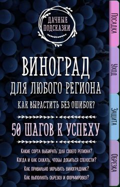 Мария Колпакова - Капризный огурец. Как вырастить без ошибок? 50 шагов к успеху