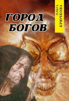 Кодзи Судзуки - Прогулка богов