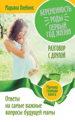Альмира Имамбекова - Как помочь ребёнку выбрать профессию. Пособие для родителей