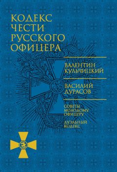 Николай Гейнце - В действующей армии