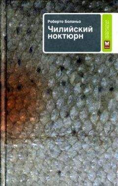 Дуглас Коупленд - Игрок 1. Что с нами будет?