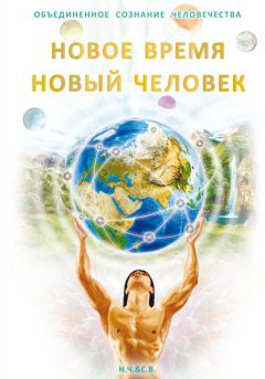 Людмила Голубовская - Деньги от Бога