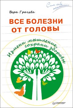 Сергей Заболотный - Я Бог. Простой путь к счастливой жизни. Сила позитивного мышления