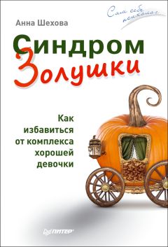 Ирина Кущенко - Хозяйка Дара-2. Хорошая девочка Милена