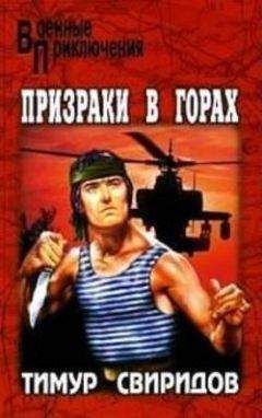 Аркадий Васильев - В час дня, Ваше превосходительство