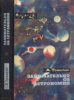 Алексей Ансельм - Как устроен этот мир