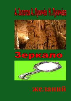 Виталий Останин - Остерия «Старый конь». Дело первое: Кьята