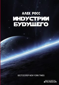 Катерина Михалева - Мода: предмет, история, социология, экономика