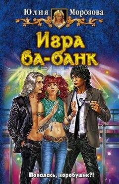 Юлий Буркин - Остров Русь 2, или Принцесса Леокады