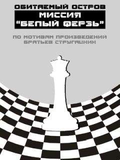 Аркадий Евдокимов - Принцип причинности