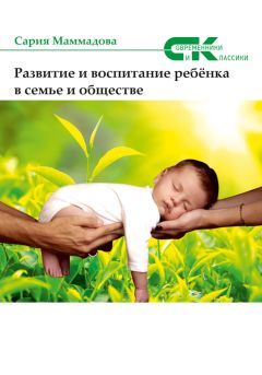 Светлана Курдюкова - Внимание! Внимание! Развиваем внимание