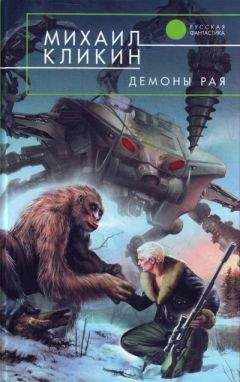 Сергей Гжатский - Дыроколы