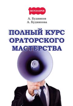 Павла Рипинская - Переговоры. Мастер-класс