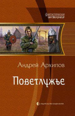 Михаил Катюричев - Эквилибрист[СИ]