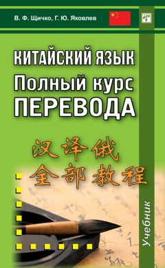 Айгуль Байменова - Теоретический курс немецкого языка