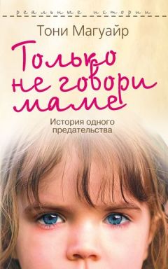 Алена Любимова - Женщина – праздник