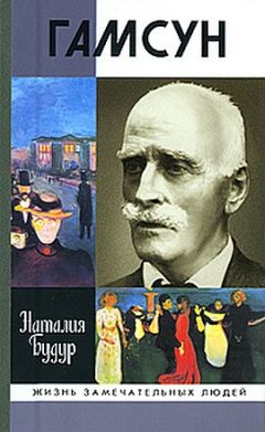 Брайан Бойд - Владимир Набоков: русские годы