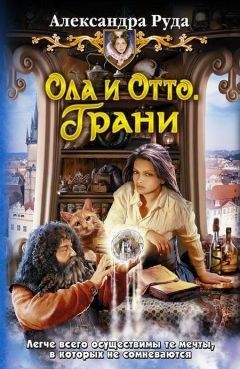 Артур Прядильщик - Спокойное течение жизни (Стж) (СИ)