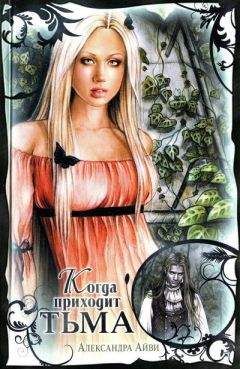 Александр Климай - Наташа