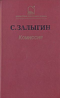 Сергей Клычков - Сахарный немец