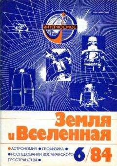 Виктор Комаров - Если бы знать заранее