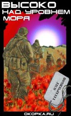 Олег Валецкий - Югославская война