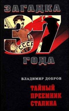 Алексей Чичкин - Анатомия краха СССР. Кто, когда и как разрушил великую державу