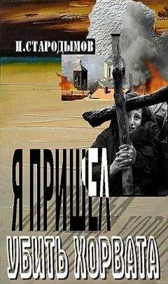 Олег Валецкий - Югославская война