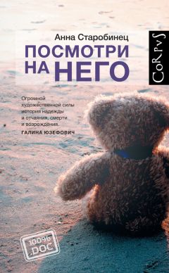 Юрий Теплов - Книга 2. Голгофа