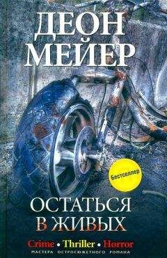 Михаил Нестеров - Легионеры