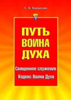 Грэм Хэнкок - Сверхъестественное. Боги и демоны эволюции