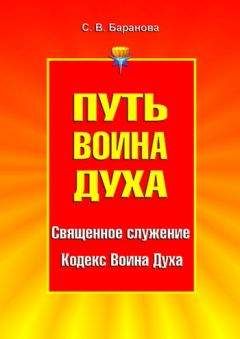 Оксана Солодовникова - Прими силу рода своего