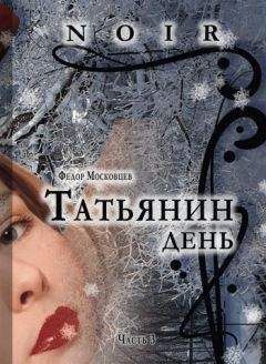 Ольга Левицкая - Звериное царство