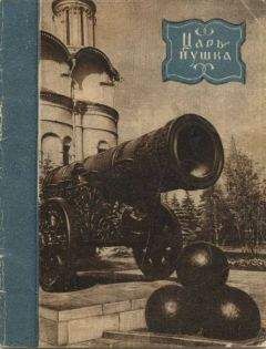 Михаил Горбаневский - Улицы Старой Руссы. История в названиях